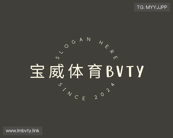 获悉宝威体育bvty